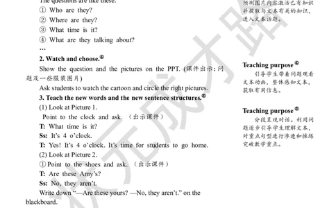 Thefirstperiod（第一课时）_26春四年级上下册人教版_四上英语合集人教版PEP英语四年级上册新教材（教学视频+课件+动画+音频+练习+教案）_19同步教案课件_人教pep3_3-6下册_4年级下册_Unit5
