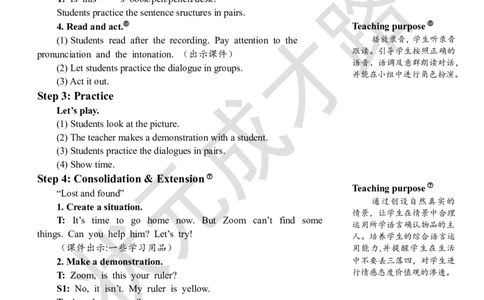 Thefirstperiod（第一课时）_26春四年级上下册人教版_四上英语合集人教版PEP英语四年级上册新教材（教学视频+课件+动画+音频+练习+教案）_19同步教案课件_人教pep3_3-6下册_4年级下册_Unit5