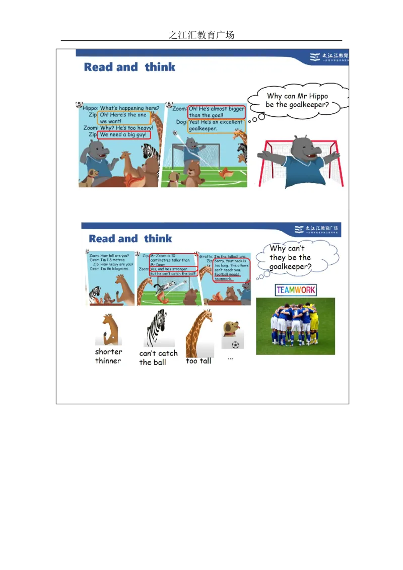 C-课后练习_26春四年级上下册人教版_四上英语合集人教版PEP英语四年级上册新教材（教学视频+课件+动画+音频+练习+教案）_17练习资料_小学英语（预习复习资料大礼包）_Unit1_236