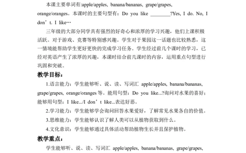 Unit4第2课时PartALet&rsquo;slearn&Listenandchant_26春四年级上下册人教版_四上英语合集人教版PEP英语四年级上册新教材（教学视频+课件+动画+音频+练习+教案）_19同步教案课件_人教pep3