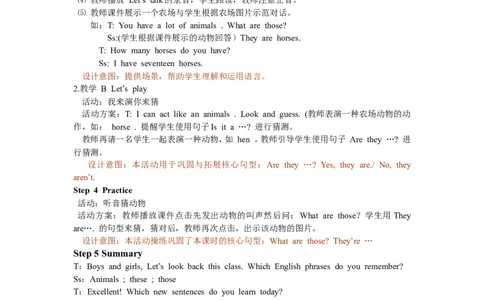 Unit4第五课时_26春四年级上下册人教版_四上英语合集人教版PEP英语四年级上册新教材（教学视频+课件+动画+音频+练习+教案）_19同步教案课件_人教pep3_3-6年级下册_4年级下册_教案