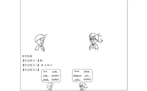 A-课后练习_26春四年级上下册人教版_四上英语合集人教版PEP英语四年级上册新教材（教学视频+课件+动画+音频+练习+教案）_17练习资料_小学英语（预习复习资料大礼包）_Unit4_195