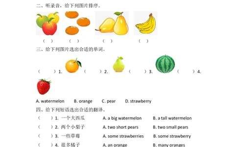 三下Unit5PartA第二课时_26春四年级上下册人教版_四上英语合集人教版PEP英语四年级上册新教材（教学视频+课件+动画+音频+练习+教案）_19同步教案课件_人教pep3_3-6年级下册_3年级下册