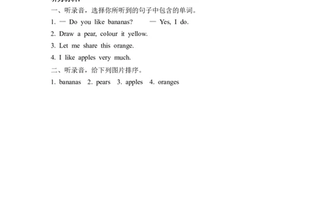 三下Unit5PartA第二课时_26春四年级上下册人教版_四上英语合集人教版PEP英语四年级上册新教材（教学视频+课件+动画+音频+练习+教案）_19同步教案课件_人教pep3_3-6年级下册_3年级下册