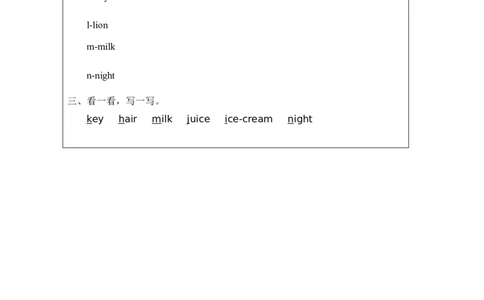 5Unit2HowareyouPartB_国家课_课后练习_26春四年级上下册人教版_四上英语合集人教版PEP英语四年级上册新教材（教学视频+课件+动画+音频+练习+教案）_17练习资料_《小学英语》