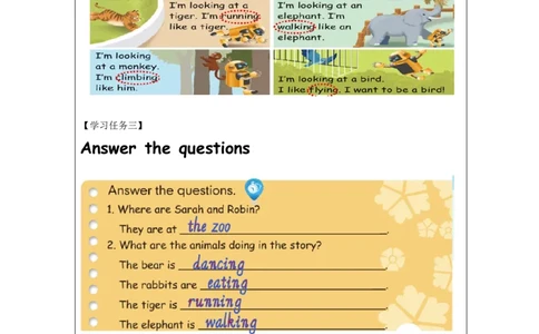 B-学习任务单(2)_26春四年级上下册人教版_四上英语合集人教版PEP英语四年级上册新教材（教学视频+课件+动画+音频+练习+教案）_17练习资料_小学英语（预习复习资料大礼包）_Unit5