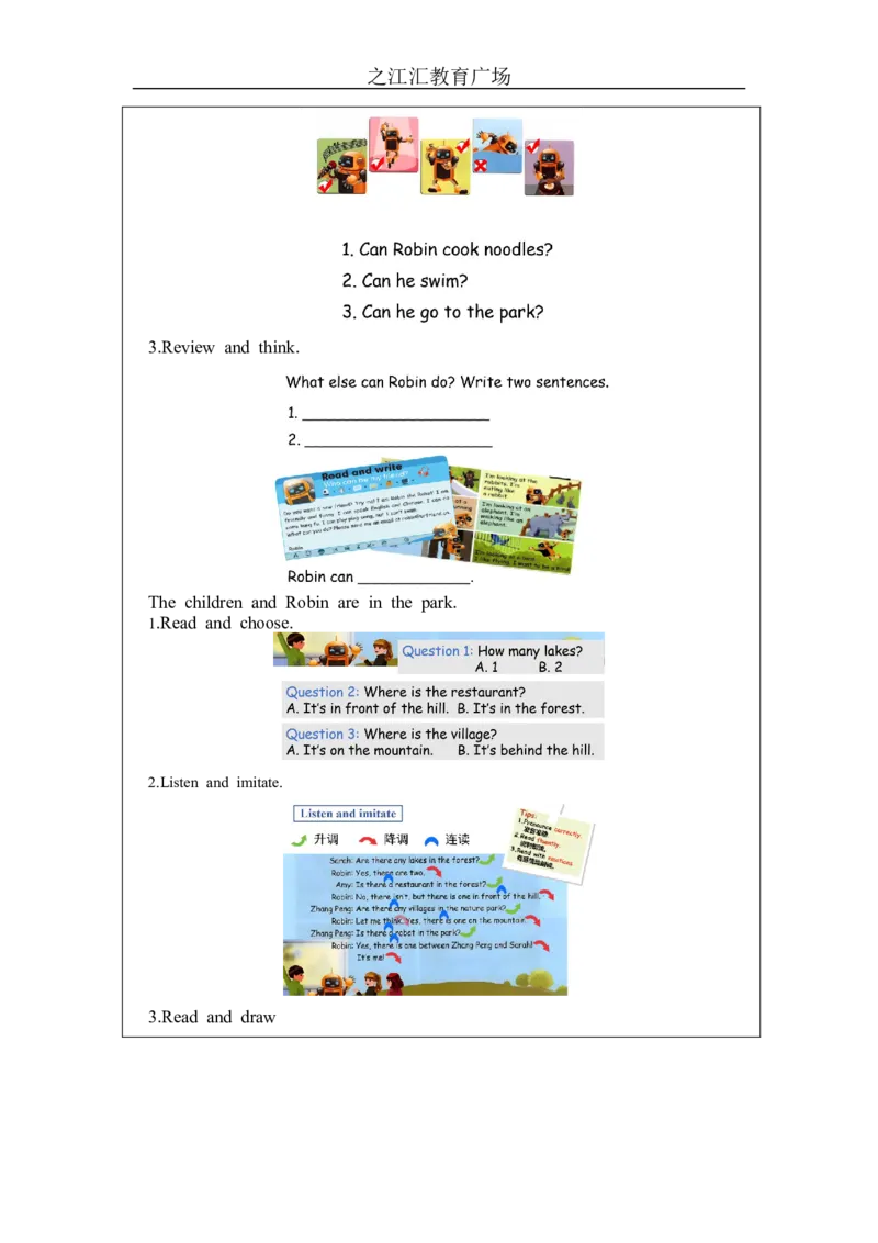 _Recycle2-教学设计_26春四年级上下册人教版_四上英语合集人教版PEP英语四年级上册新教材（教学视频+课件+动画+音频+练习+教案）_19同步教案课件_人教pep3_3-6上册_5年级上册_Unit6