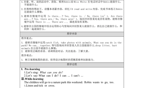 _Recycle2-教学设计_26春四年级上下册人教版_四上英语合集人教版PEP英语四年级上册新教材（教学视频+课件+动画+音频+练习+教案）_19同步教案课件_人教pep3_3-6上册_5年级上册_Unit6