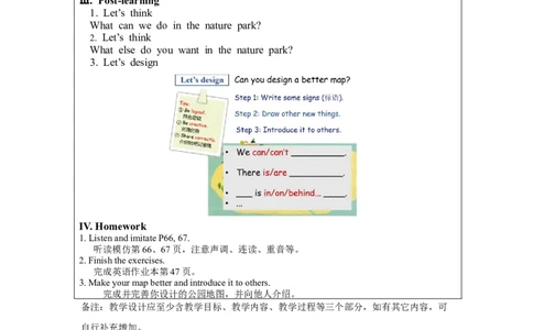 _Recycle2-教学设计_26春四年级上下册人教版_四上英语合集人教版PEP英语四年级上册新教材（教学视频+课件+动画+音频+练习+教案）_19同步教案课件_人教pep3_3-6上册_5年级上册_Unit6