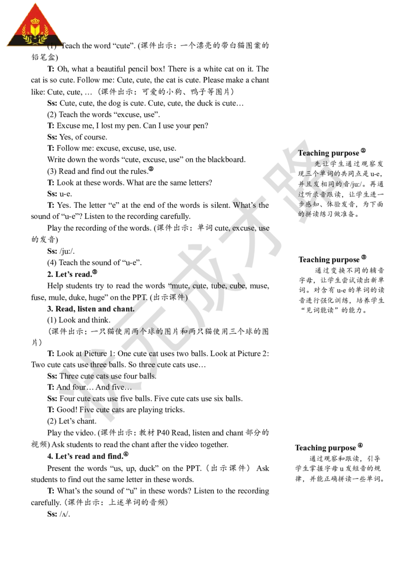 Thethirdperiod（第三课时）_26春四年级上下册人教版_四上英语合集人教版PEP英语四年级上册新教材（教学视频+课件+动画+音频+练习+教案）_19同步教案课件_人教pep3_3-6上册_4年级上册_Unit4