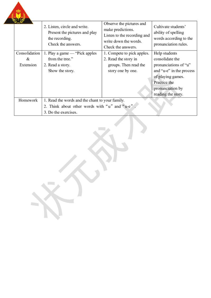 Thethirdperiod（第三课时）_26春四年级上下册人教版_四上英语合集人教版PEP英语四年级上册新教材（教学视频+课件+动画+音频+练习+教案）_19同步教案课件_人教pep3_3-6上册_4年级上册_Unit4