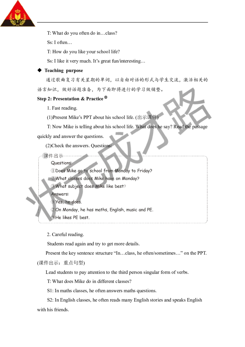 Thefifthperiod（第五课时）_26春四年级上下册人教版_四上英语合集人教版PEP英语四年级上册新教材（教学视频+课件+动画+音频+练习+教案）_19同步教案课件_人教pep3_3-6下册_6年级下册