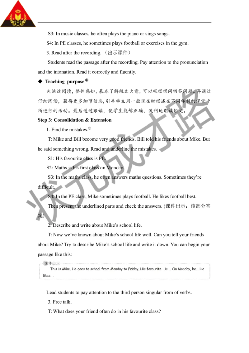 Thefifthperiod（第五课时）_26春四年级上下册人教版_四上英语合集人教版PEP英语四年级上册新教材（教学视频+课件+动画+音频+练习+教案）_19同步教案课件_人教pep3_3-6下册_6年级下册