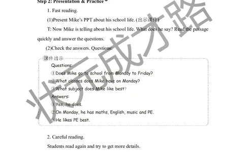 Thefifthperiod（第五课时）_26春四年级上下册人教版_四上英语合集人教版PEP英语四年级上册新教材（教学视频+课件+动画+音频+练习+教案）_19同步教案课件_人教pep3_3-6下册_6年级下册