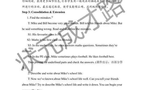 Thefifthperiod（第五课时）_26春四年级上下册人教版_四上英语合集人教版PEP英语四年级上册新教材（教学视频+课件+动画+音频+练习+教案）_19同步教案课件_人教pep3_3-6下册_6年级下册