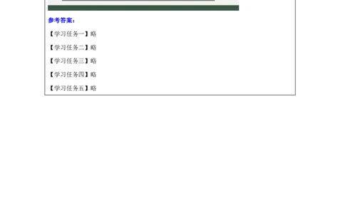 6Lesson2What'sonthedesk？(3)_国家课_学习任务单_26春四年级上下册人教版_四上英语合集人教版PEP英语四年级上册新教材（教学视频+课件+动画+音频+练习+教案）_17练习资料