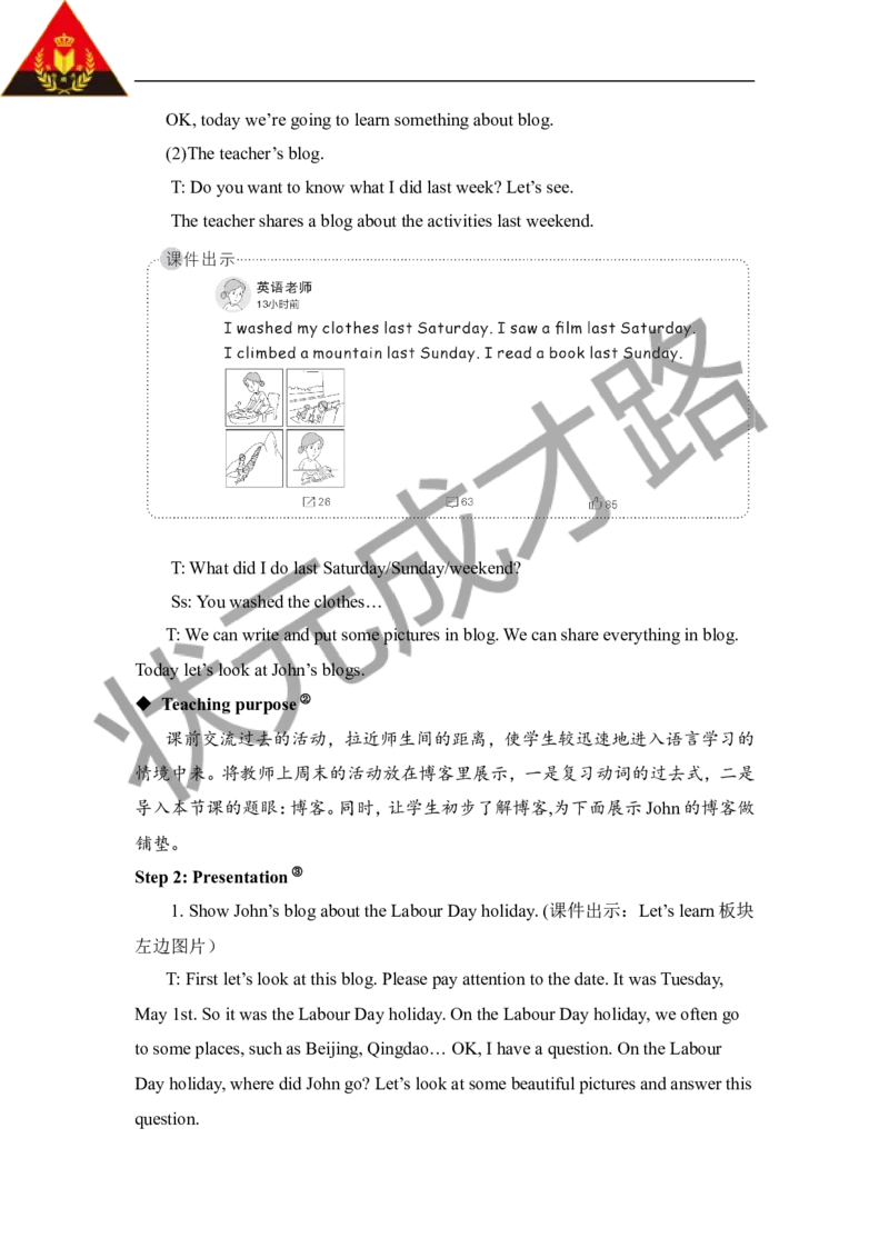 Thesecondperiod（第二课时）_26春四年级上下册人教版_四上英语合集人教版PEP英语四年级上册新教材（教学视频+课件+动画+音频+练习+教案）_19同步教案课件_人教pep3_3-6下册_6年级下册_630