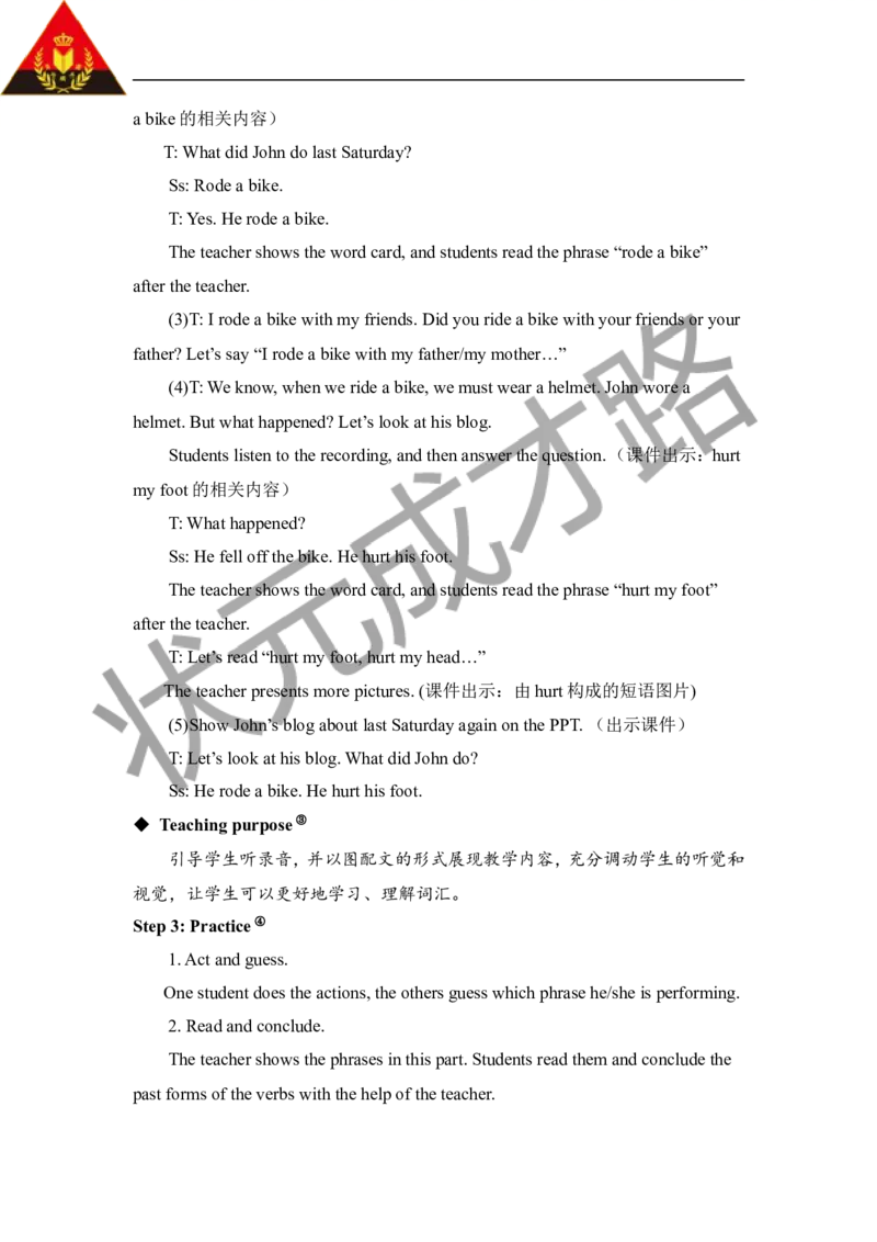 Thesecondperiod（第二课时）_26春四年级上下册人教版_四上英语合集人教版PEP英语四年级上册新教材（教学视频+课件+动画+音频+练习+教案）_19同步教案课件_人教pep3_3-6下册_6年级下册_630