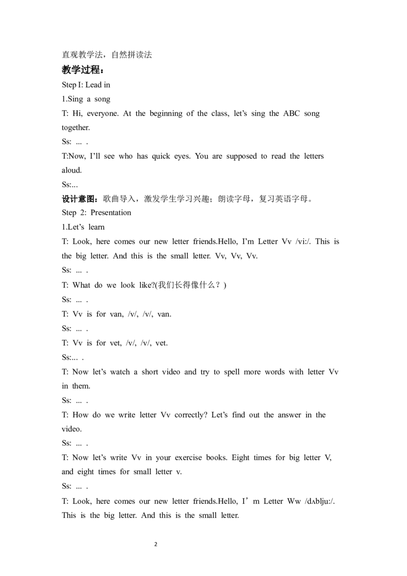 Unit6第3课时PartALettersandsounds_26春四年级上下册人教版_四上英语合集人教版PEP英语四年级上册新教材（教学视频+课件+动画+音频+练习+教案）_19同步教案课件_人教pep3_3-6上册