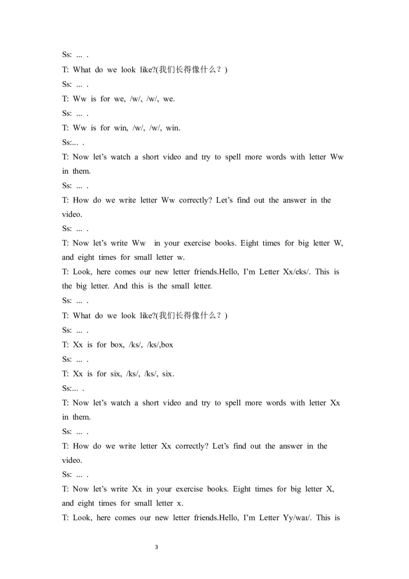 Unit6第3课时PartALettersandsounds_26春四年级上下册人教版_四上英语合集人教版PEP英语四年级上册新教材（教学视频+课件+动画+音频+练习+教案）_19同步教案课件_人教pep3_3-6上册