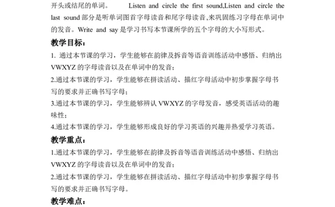 Unit6第3课时PartALettersandsounds_26春四年级上下册人教版_四上英语合集人教版PEP英语四年级上册新教材（教学视频+课件+动画+音频+练习+教案）_19同步教案课件_人教pep3_3-6上册