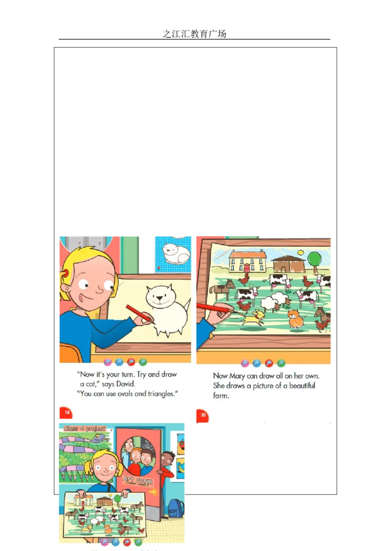 B-学习任务单_26春四年级上下册人教版_四上英语合集人教版PEP英语四年级上册新教材（教学视频+课件+动画+音频+练习+教案）_17练习资料_小学英语（预习复习资料大礼包）_Unit5