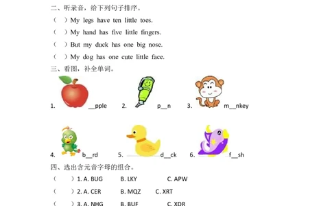 三下Unit6PartA第三课时_26春四年级上下册人教版_四上英语合集人教版PEP英语四年级上册新教材（教学视频+课件+动画+音频+练习+教案）_19同步教案课件_人教pep3_3-6年级下册_3年级下册