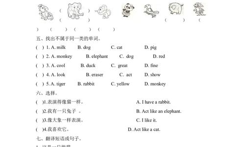三上Unit4PartB第二课时_26春四年级上下册人教版_四上英语合集人教版PEP英语四年级上册新教材（教学视频+课件+动画+音频+练习+教案）_19同步教案课件_人教pep3_3-6年级上册_课时练