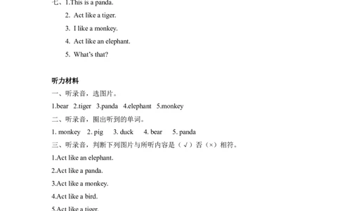 三上Unit4PartB第二课时_26春四年级上下册人教版_四上英语合集人教版PEP英语四年级上册新教材（教学视频+课件+动画+音频+练习+教案）_19同步教案课件_人教pep3_3-6年级上册_课时练