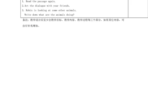B-教学设计(2)_26春四年级上下册人教版_四上英语合集人教版PEP英语四年级上册新教材（教学视频+课件+动画+音频+练习+教案）_19同步教案课件_人教pep3_3-6下册_《之江汇教案》_5年级下册_332