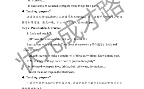 Theeighthperiod（第八课时）_26春四年级上下册人教版_四上英语合集人教版PEP英语四年级上册新教材（教学视频+课件+动画+音频+练习+教案）_19同步教案课件_人教pep3_3-6下册_6年级下册