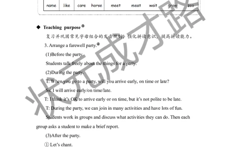 Theeighthperiod（第八课时）_26春四年级上下册人教版_四上英语合集人教版PEP英语四年级上册新教材（教学视频+课件+动画+音频+练习+教案）_19同步教案课件_人教pep3_3-6下册_6年级下册