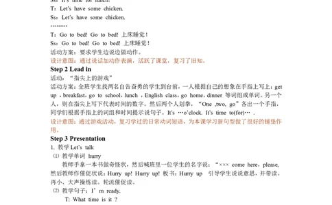 Unit2第五课时_26春四年级上下册人教版_四上英语合集人教版PEP英语四年级上册新教材（教学视频+课件+动画+音频+练习+教案）_19同步教案课件_人教pep3_3-6年级下册_4年级下册_教案