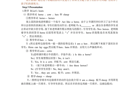 Unit4第四课时_26春四年级上下册人教版_四上英语合集人教版PEP英语四年级上册新教材（教学视频+课件+动画+音频+练习+教案）_19同步教案课件_人教pep3_3-6年级下册_4年级下册_教案