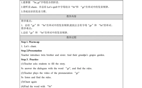 A-教学设计(2)_26春四年级上下册人教版_四上英语合集人教版PEP英语四年级上册新教材（教学视频+课件+动画+音频+练习+教案）_19同步教案课件_人教pep3_3-6下册_《之江汇教案》_5年级下册_956