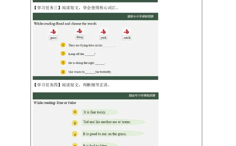 6Lesson2Don'tbelatenexttime!(3)_国家课_学习任务单_26春四年级上下册人教版_四上英语合集人教版PEP英语四年级上册新教材（教学视频+课件+动画+音频+练习+教案）_17练习资料