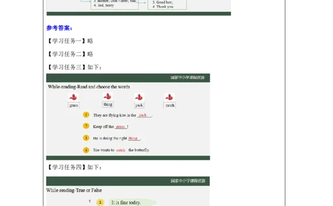 6Lesson2Don'tbelatenexttime!(3)_国家课_学习任务单_26春四年级上下册人教版_四上英语合集人教版PEP英语四年级上册新教材（教学视频+课件+动画+音频+练习+教案）_17练习资料