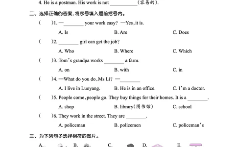Lesson5　基础训练正文_26春四年级上下册人教版_四上英语合集人教版PEP英语四年级上册新教材（教学视频+课件+动画+音频+练习+教案）_17练习资料_小学英语（预习复习资料大礼包）_901