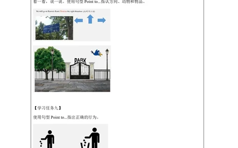 7Module3Review_国家课_学习任务单_26春四年级上下册人教版_四上英语合集人教版PEP英语四年级上册新教材（教学视频+课件+动画+音频+练习+教案）_17练习资料_《小学英语》