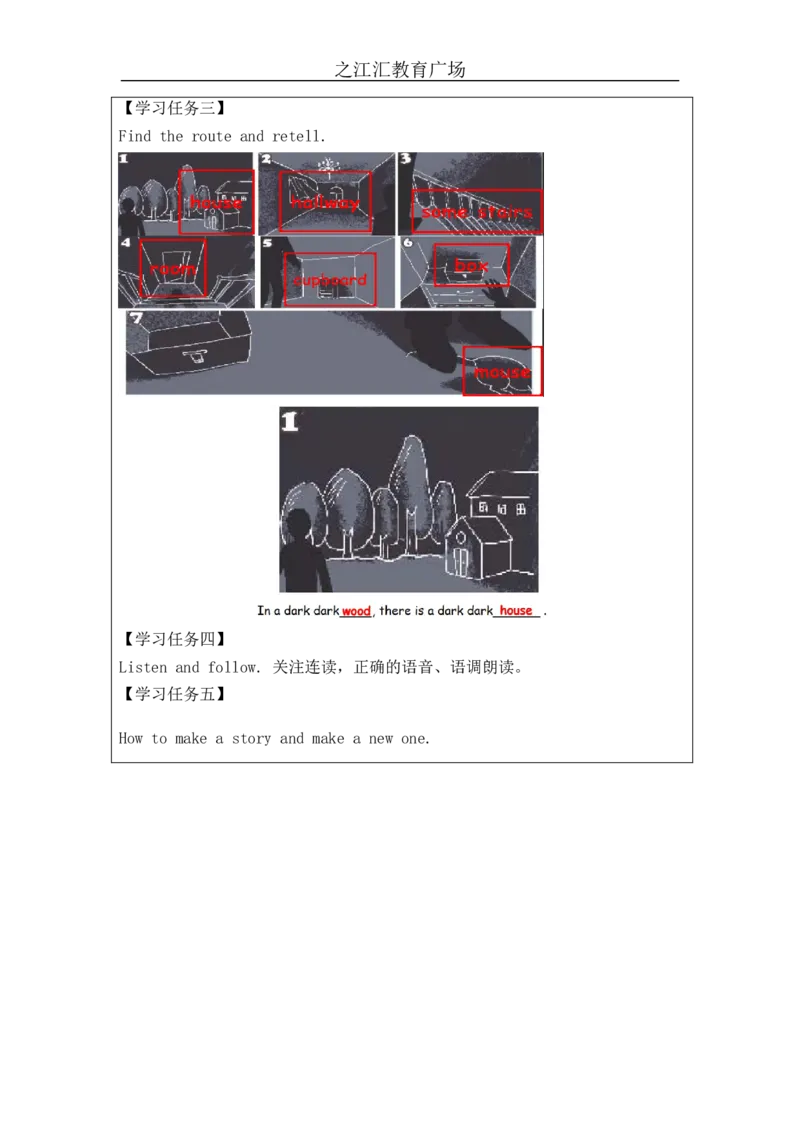 _Recycle2-学习任务单(1)_26春四年级上下册人教版_四上英语合集人教版PEP英语四年级上册新教材（教学视频+课件+动画+音频+练习+教案）_17练习资料_小学英语（预习复习资料大礼包）