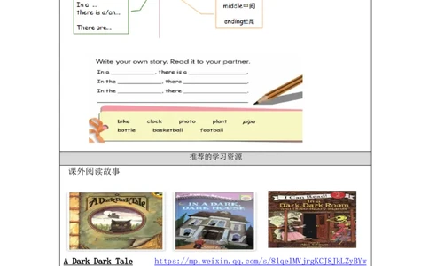 _Recycle2-学习任务单(1)_26春四年级上下册人教版_四上英语合集人教版PEP英语四年级上册新教材（教学视频+课件+动画+音频+练习+教案）_17练习资料_小学英语（预习复习资料大礼包）