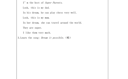 5Unit2Period2_课后练习_26春四年级上下册人教版_四上英语合集人教版PEP英语四年级上册新教材（教学视频+课件+动画+音频+练习+教案）_17练习资料_小学英语（预习复习资料大礼包）_684