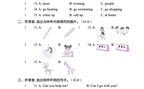 Lessons7~8检测正文_26春四年级上下册人教版_四上英语合集人教版PEP英语四年级上册新教材（教学视频+课件+动画+音频+练习+教案）_17练习资料_小学英语（预习复习资料大礼包）_科普版_710