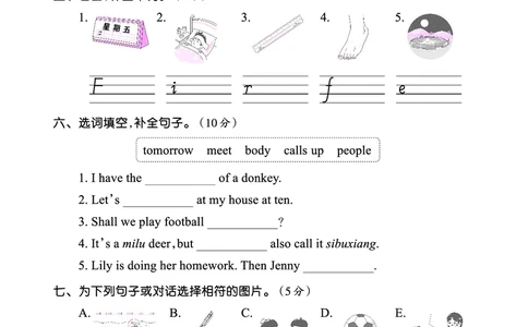Lessons7~8检测正文_26春四年级上下册人教版_四上英语合集人教版PEP英语四年级上册新教材（教学视频+课件+动画+音频+练习+教案）_17练习资料_小学英语（预习复习资料大礼包）_科普版_710