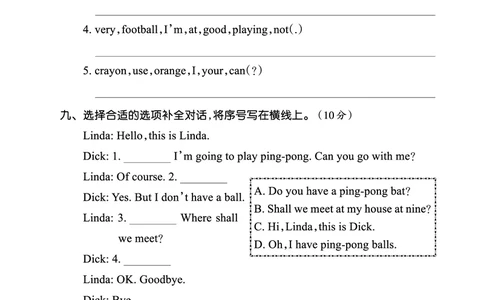 Lessons7~8检测正文_26春四年级上下册人教版_四上英语合集人教版PEP英语四年级上册新教材（教学视频+课件+动画+音频+练习+教案）_17练习资料_小学英语（预习复习资料大礼包）_科普版_710