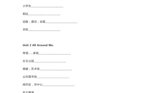 人教版新起点六年级下册单词默写表_26春四年级上下册人教版_四上英语合集人教版PEP英语四年级上册新教材（教学视频+课件+动画+音频+练习+教案）_17练习资料_《单词默写表》