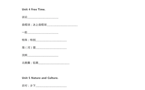 人教版新起点六年级下册单词默写表_26春四年级上下册人教版_四上英语合集人教版PEP英语四年级上册新教材（教学视频+课件+动画+音频+练习+教案）_17练习资料_《单词默写表》