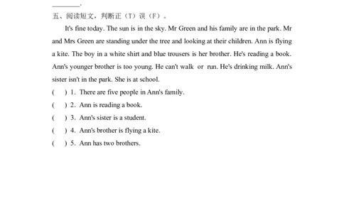 五下Unit6PartB第三课时_26春四年级上下册人教版_四上英语合集人教版PEP英语四年级上册新教材（教学视频+课件+动画+音频+练习+教案）_19同步教案课件_人教pep3_3-6年级下册_5年级下册