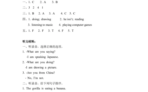 五下Unit6PartB第三课时_26春四年级上下册人教版_四上英语合集人教版PEP英语四年级上册新教材（教学视频+课件+动画+音频+练习+教案）_19同步教案课件_人教pep3_3-6年级下册_5年级下册