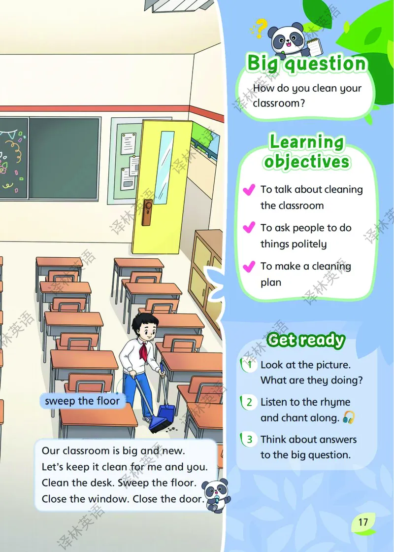 三下教材第1-2单元(含词汇表)_26春四年级上下册人教版_四上英语合集人教版PEP英语四年级上册新教材（教学视频+课件+动画+音频+练习+教案）_16教师用书_小学英语_译林版